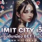 ค่าย nolimit เบ ท 1 บาท